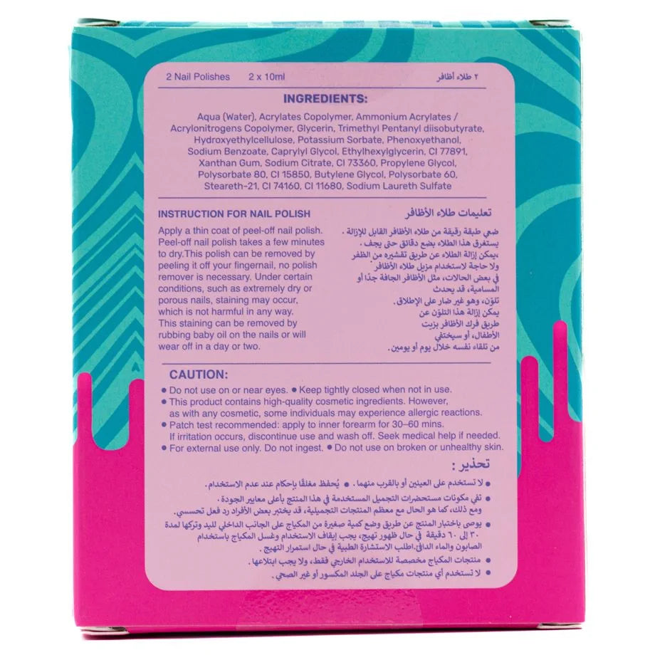 اسكت أفتير شول كول دوو _كس ٠٠٠ د _ نايل بوليش مجموعة ( ٢ قطعة )