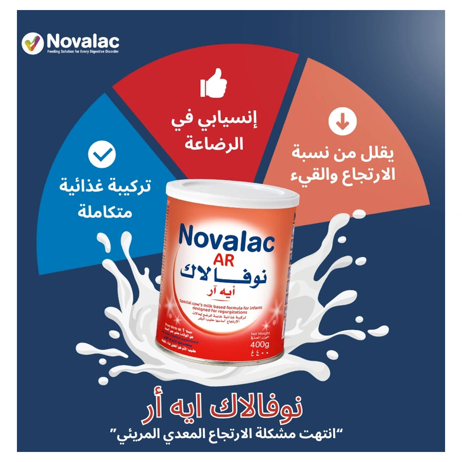 Novalac AR Anti Regurgitation Infant Milk Formula (0–12 Months, 400g)