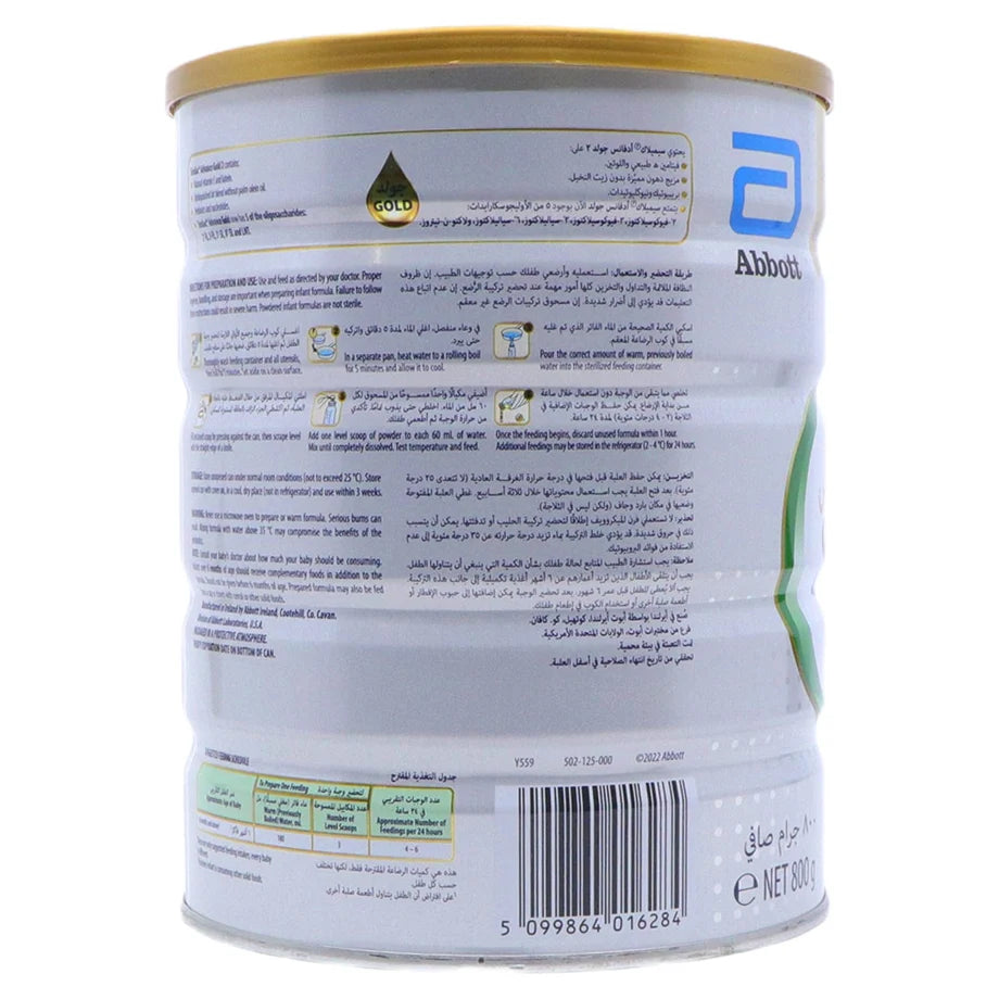 Similac Advance Gold Formula Stage-2 (800gm)