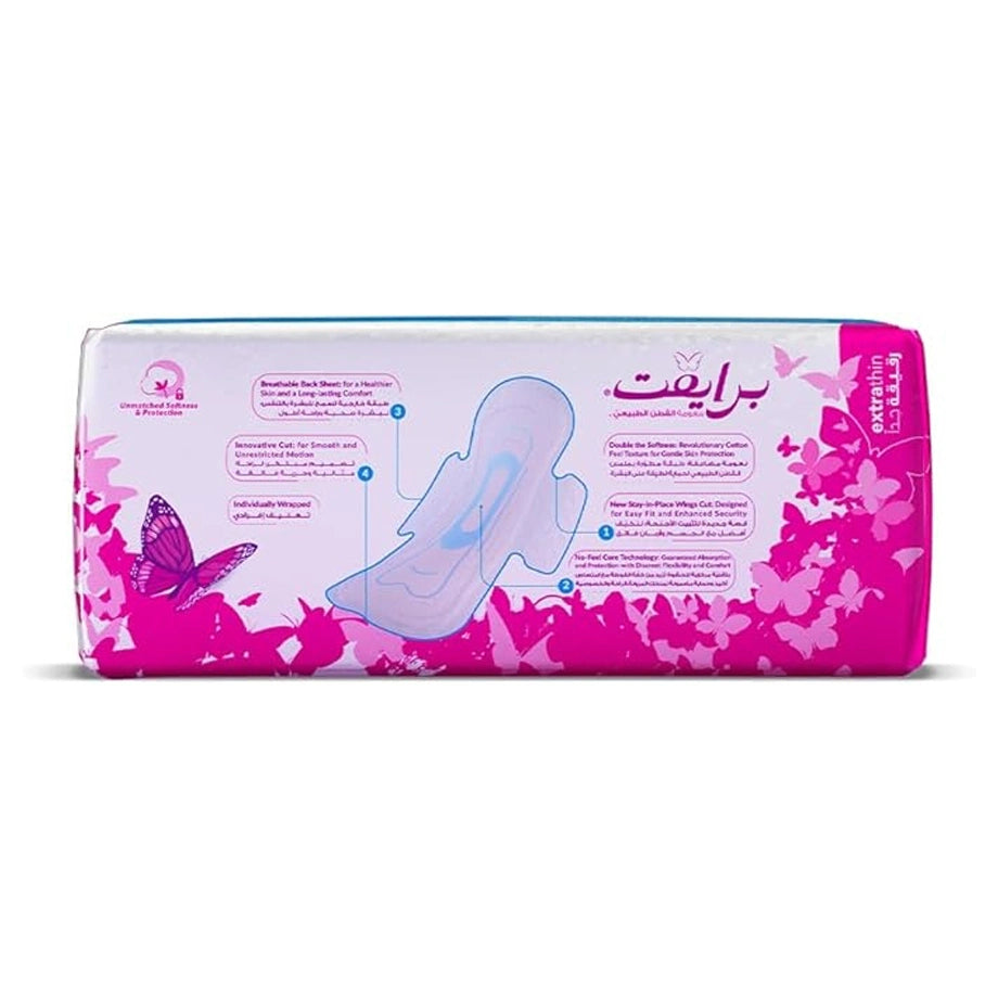 Private Extra Thin Super Sanitary Pads (16 Pads)