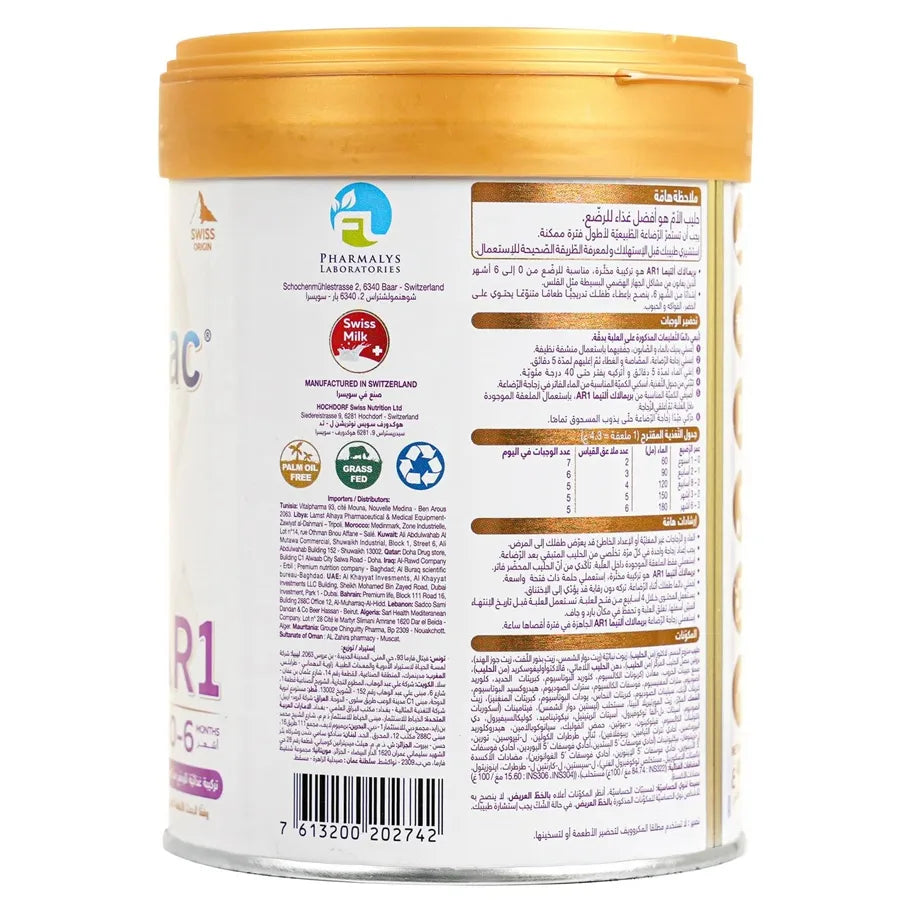 Primalac Ultima AR Stage 1 AntiReflux Formula Milk Powder 400g