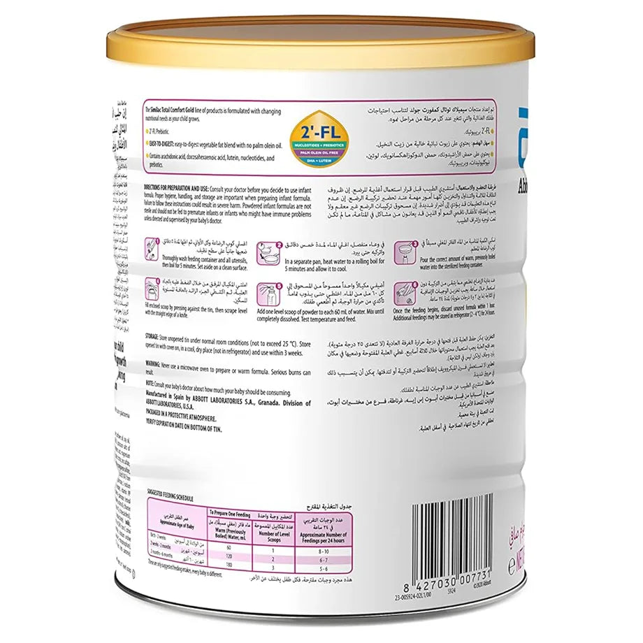 Similac Total Comfort Gold Stage-1 (820gm)