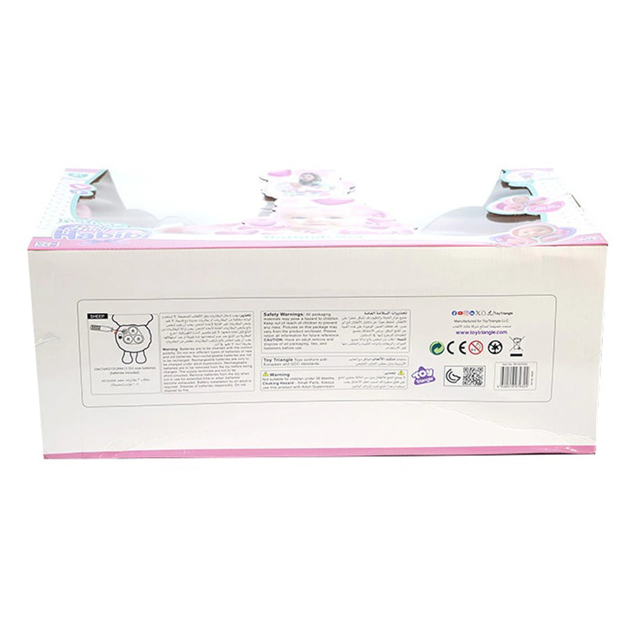 Baby Habibi Doll Bathtub Set 14 inch (Active)