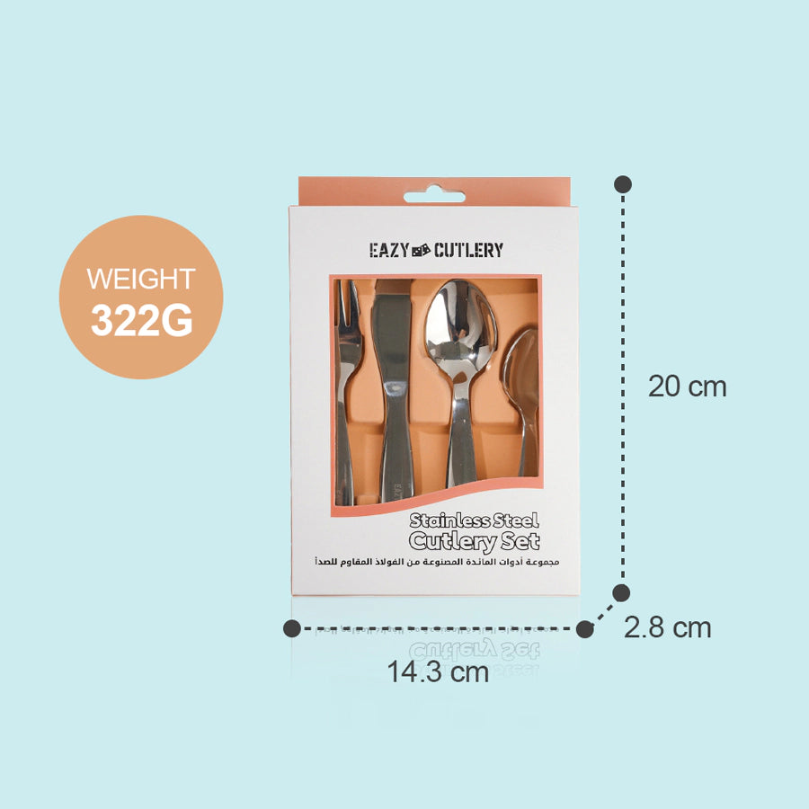 Eazy Kids Stainless Steel Cutlery With Silicone Pouch 4pcs (Ivory)