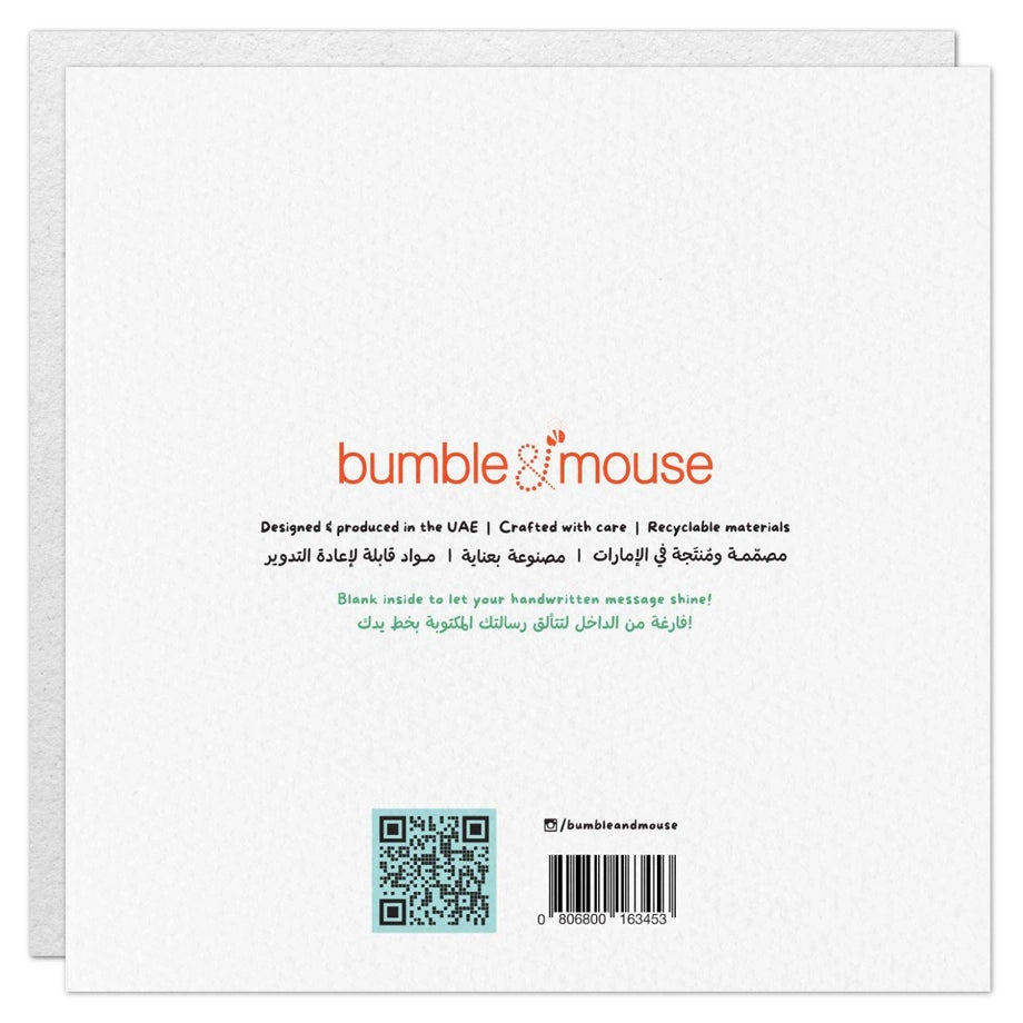 Bumble & Mouse Moon & Lights Eid Mubarak Greeting Card (15 x 15 cm)