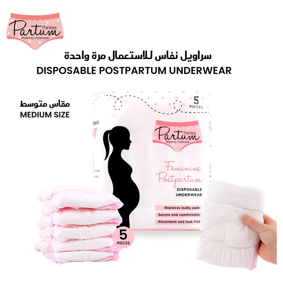 بارتوم بانتيس بوستبارتوم ديسبوسابل يونديروير ( ٥ كاونت )