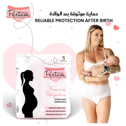 بارتوم بانتيس بوستبارتوم ديسبوسابل يونديروير ( ٥ كاونت )