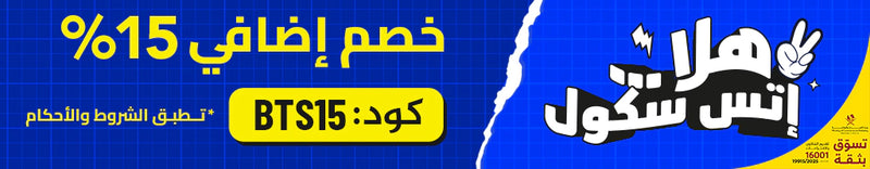 زجاجة ماء سيترون 2023 SS 750 مل ليو