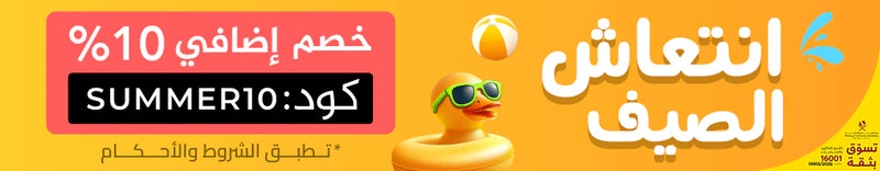 سترة سباحة بأكمام للأولاد/الفتيات من Bestway