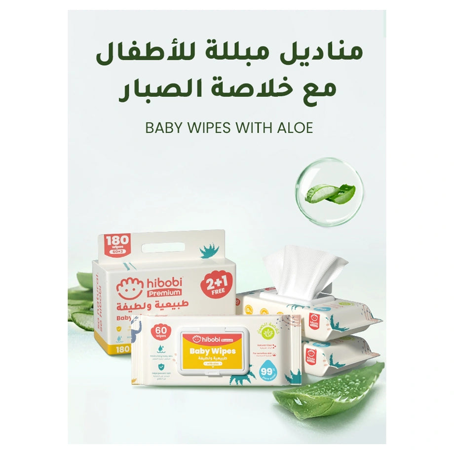 Hibobi Baby Wipes (3 Packs)
