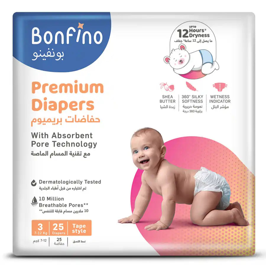 حفاضات Bonfino Premium Tape Style مقاس 3 وسط - 25 قطعة حفاضات Bonfino Premium Tape Style مقاس 3 وسط - 25 قطعة