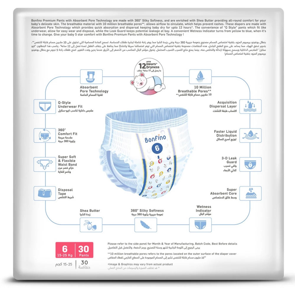 Bonfino Premium Pant Style Overnight Diapers Size 6 Extra Large - 30pcs