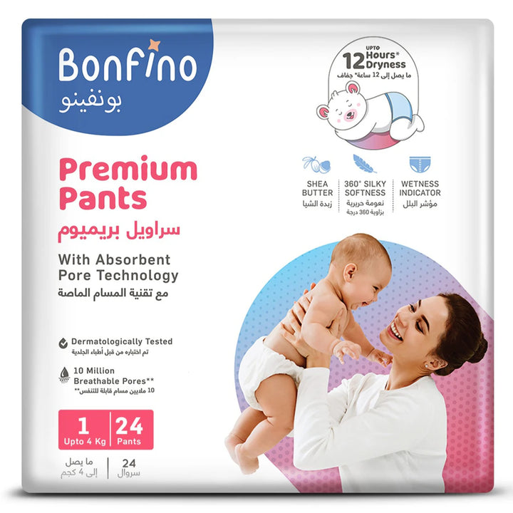 Bonfino Premium Pant Style Overnight Diapers Size 1 New Born - 24pcs