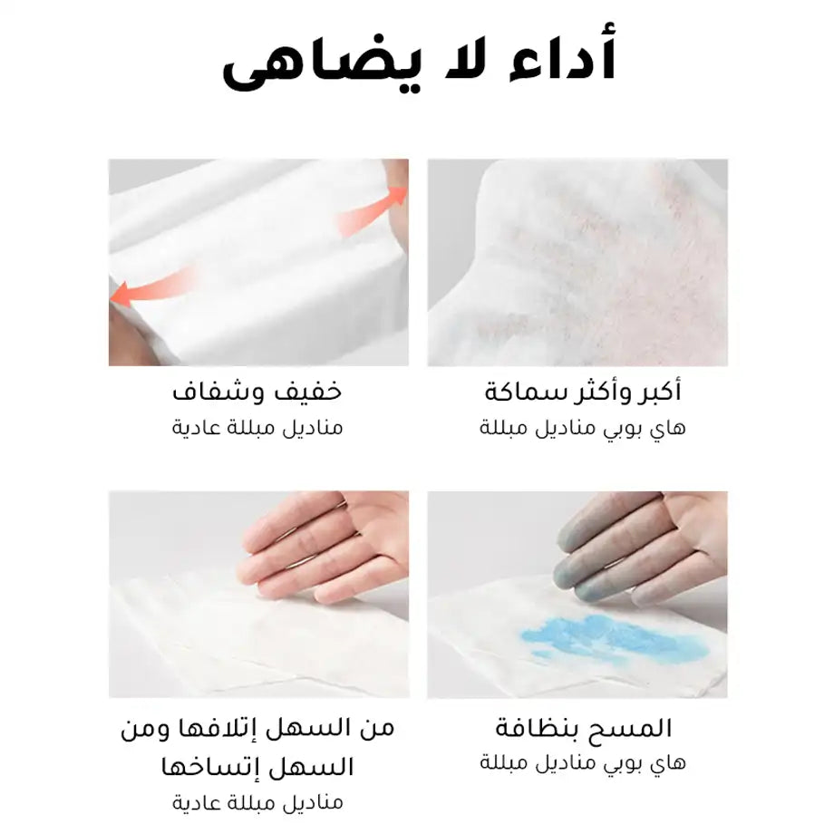 هاي بيبي بيبي ويبيس ( عبوة ١ × ٦٠ ويبيس )