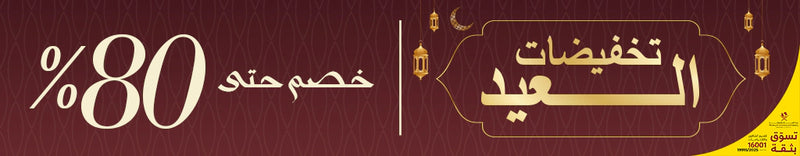 زيت تدليك الأطفال المنظف من شيكو 200 مل