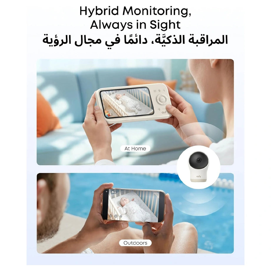 eufy 2K Wifi Camera C10