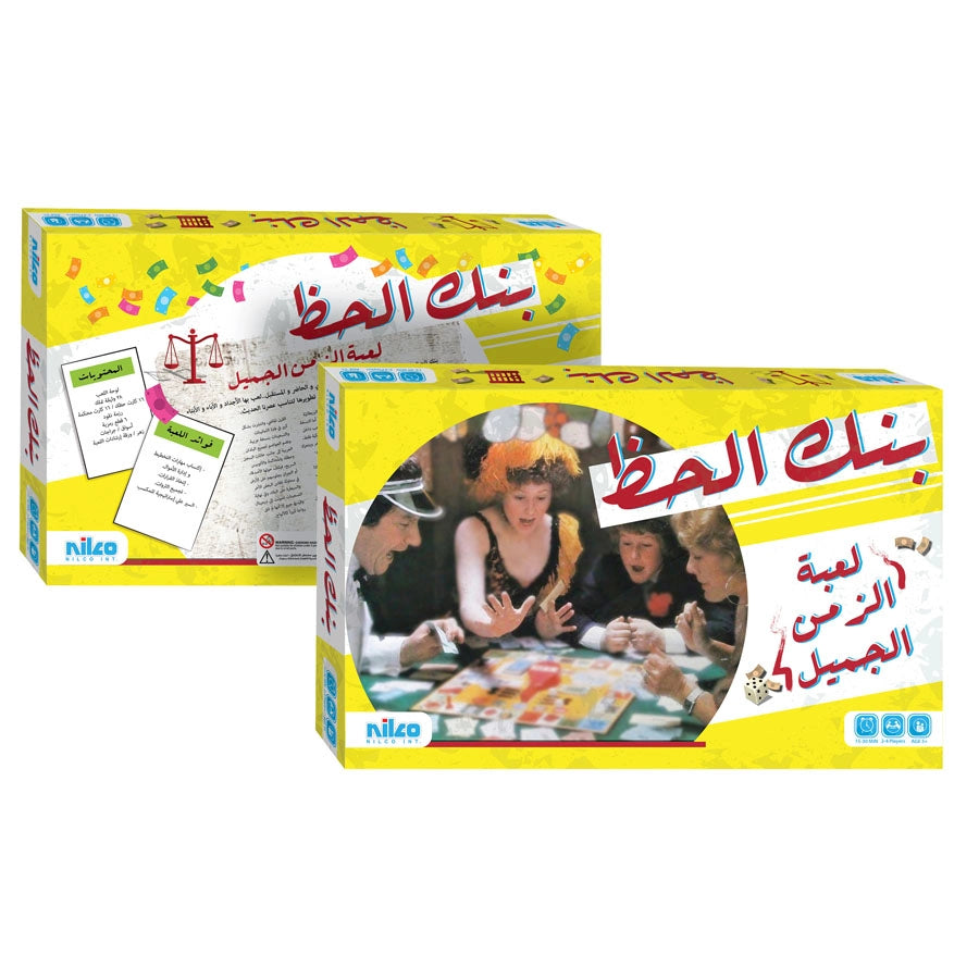 نيلكو بنك اصلي الهز نيلكو بنك اصلي الهز