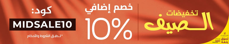غامض ستارس شوتينج ستار ماكير