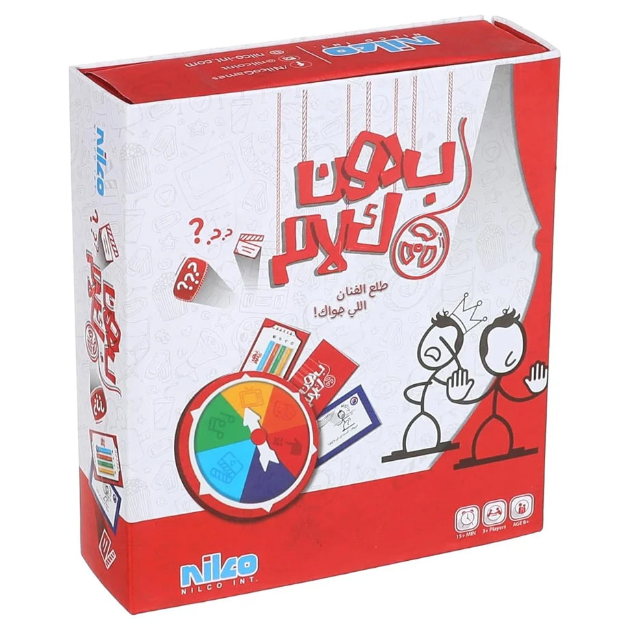 Nilco Bedoon Kalaam Magnetic Game