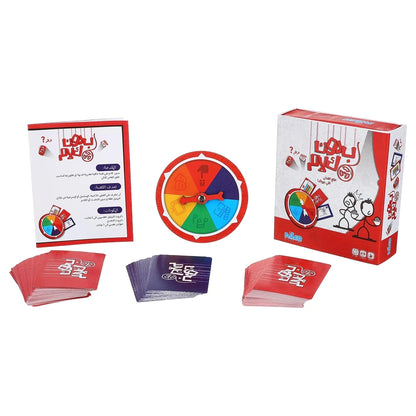 Nilco Bedoon Kalaam Magnetic Game