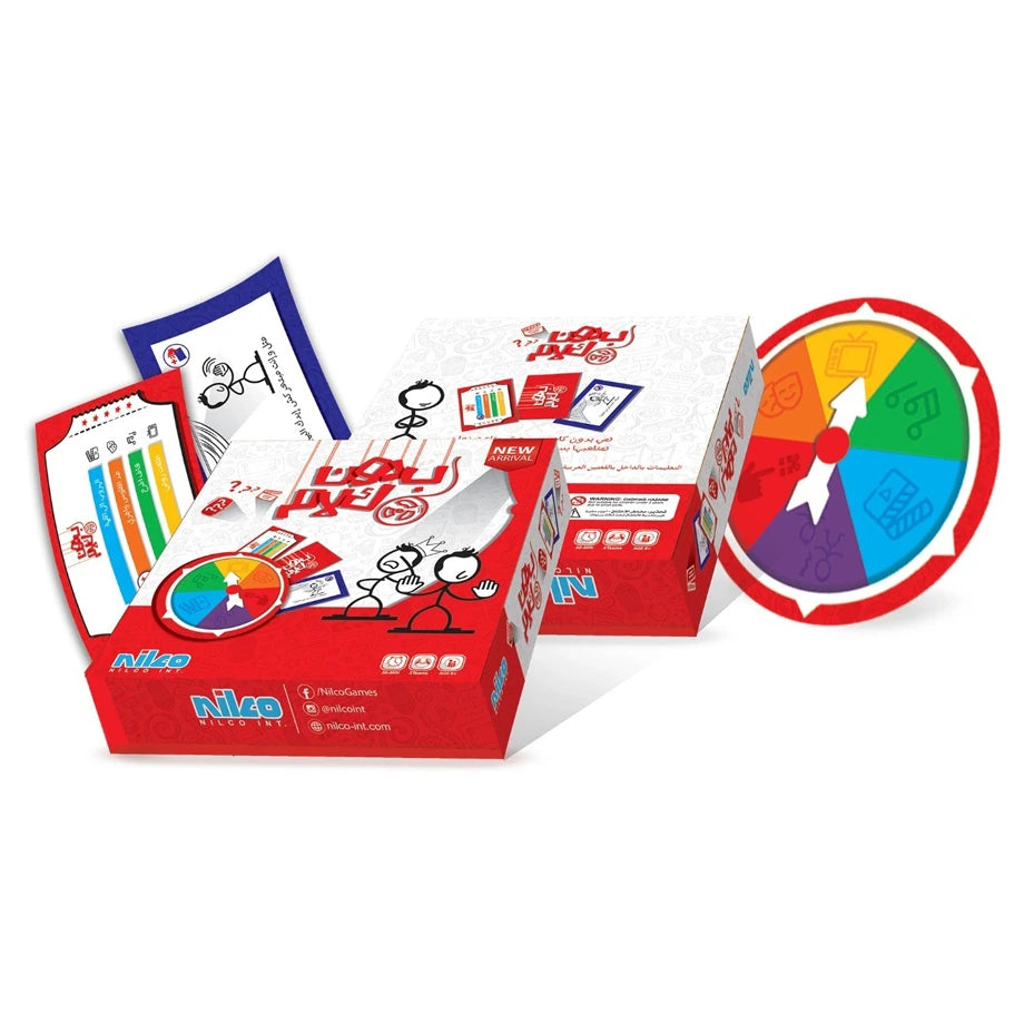 Nilco Bedoon Kalaam Magnetic Game