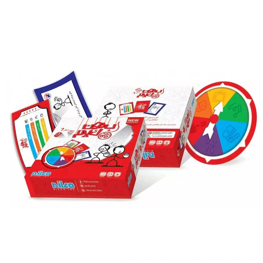 Nilco Bedoon Kalaam Magnetic Game