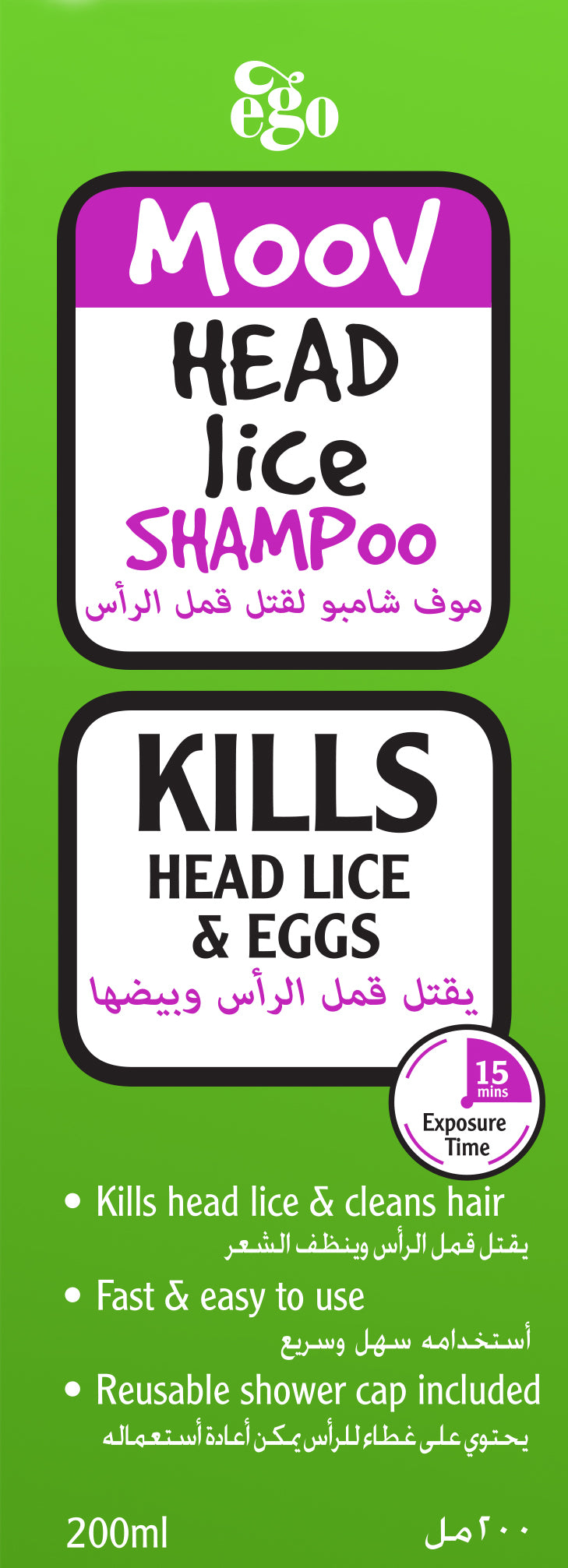 QV Moov Head Lice Shampoo 200Ml