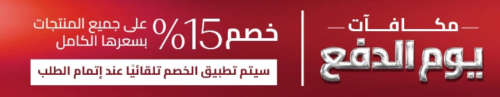 بلوكيز ترانسفورميرس كلاسيك كلاس ميجاترون نموذج كيت (١٣ سم)