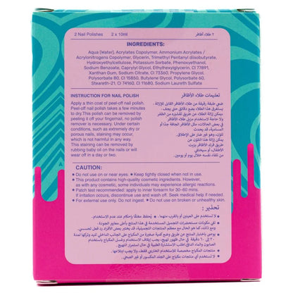 اسكت أفتير شول كول دوو _كس ٠٠٠ د _ نايل بوليش مجموعة ( ٢ قطعة )