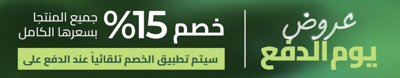 جونسون بيبي باودير بيدتايم لاف و كامومايل ٢٠٠ جم