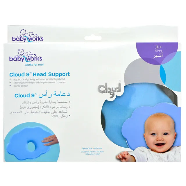 بيبي وركس - دعامة رأس كلاود 9 بغطاء قطن (أزرق) بيبي وركس - دعامة رأس كلاود 9 بغطاء قطن (أزرق)