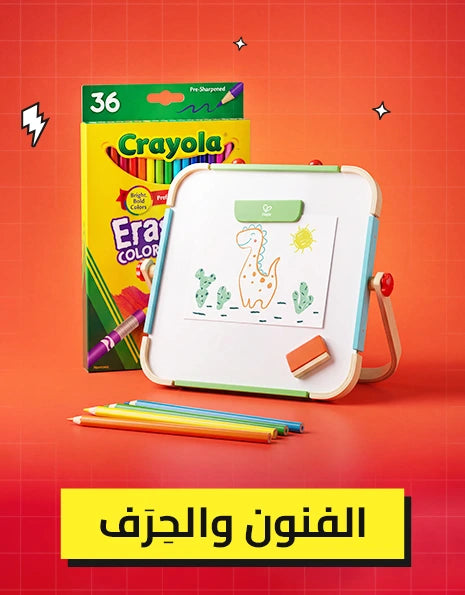 Art & Fun Twin Pack Drawing Boards