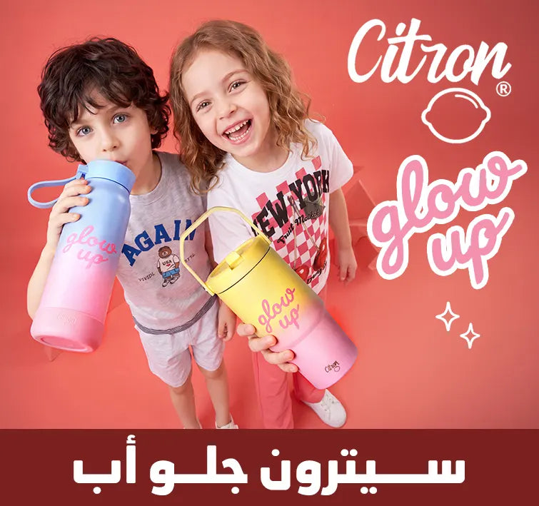 Citron 250ml Small Thermal Food Jar (Pink Glowup)