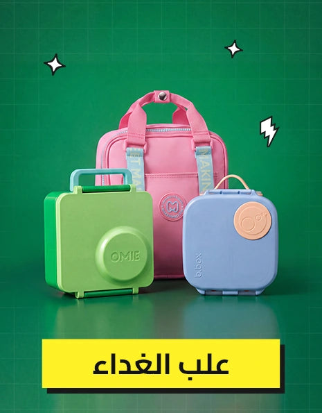 Stephen Joseph Junior Lunch Bag (Dino)