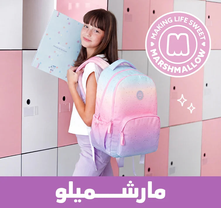 Marshmallow Backpack Sweet Glow (Lime)