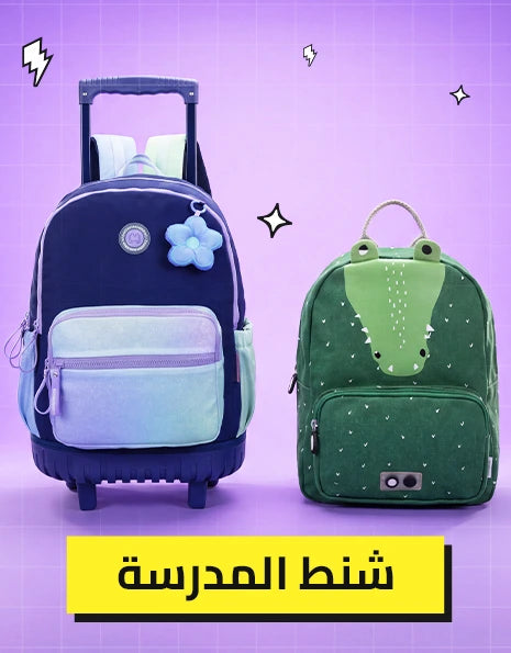 Trixie Backpack Mrs.Rabbit