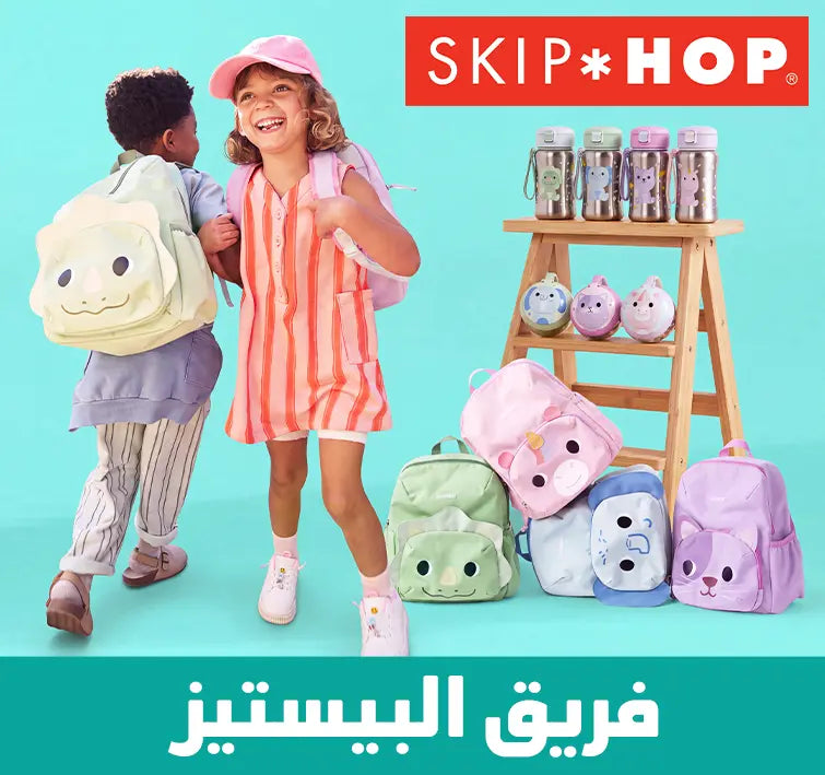 Skip Hop Besties Squad Backpack (Dino)