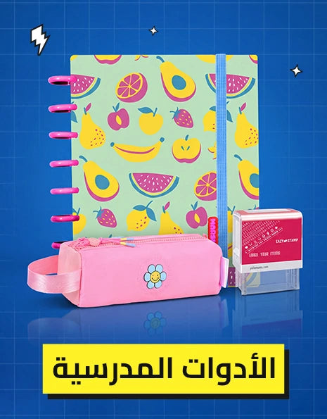 Eurekakids Flowers Post-It Sticky Notes Stationery