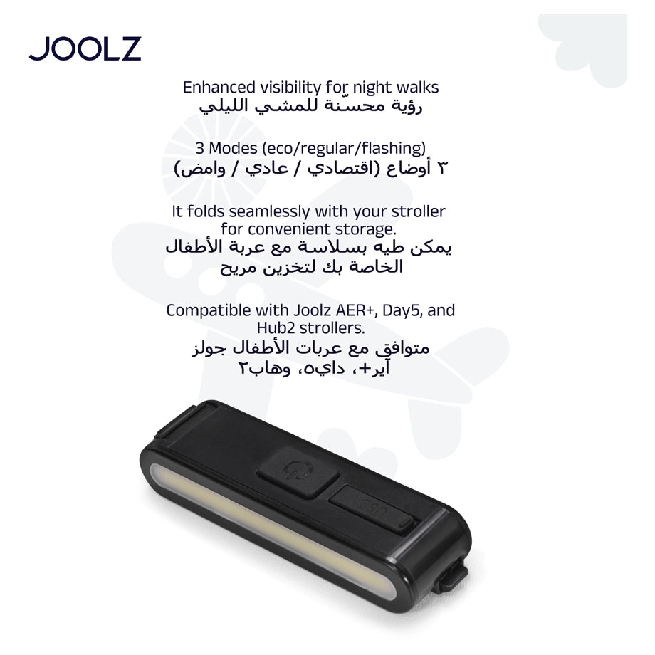 Joolz Day/Aer+/2/Hub² LED Light