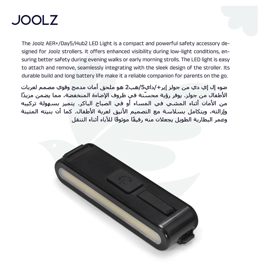 Joolz Day/Aer+/2/Hub² LED Light