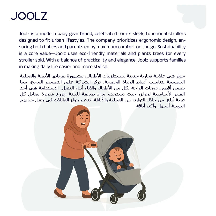 Joolz Day/Aer+/2/Hub² LED Light