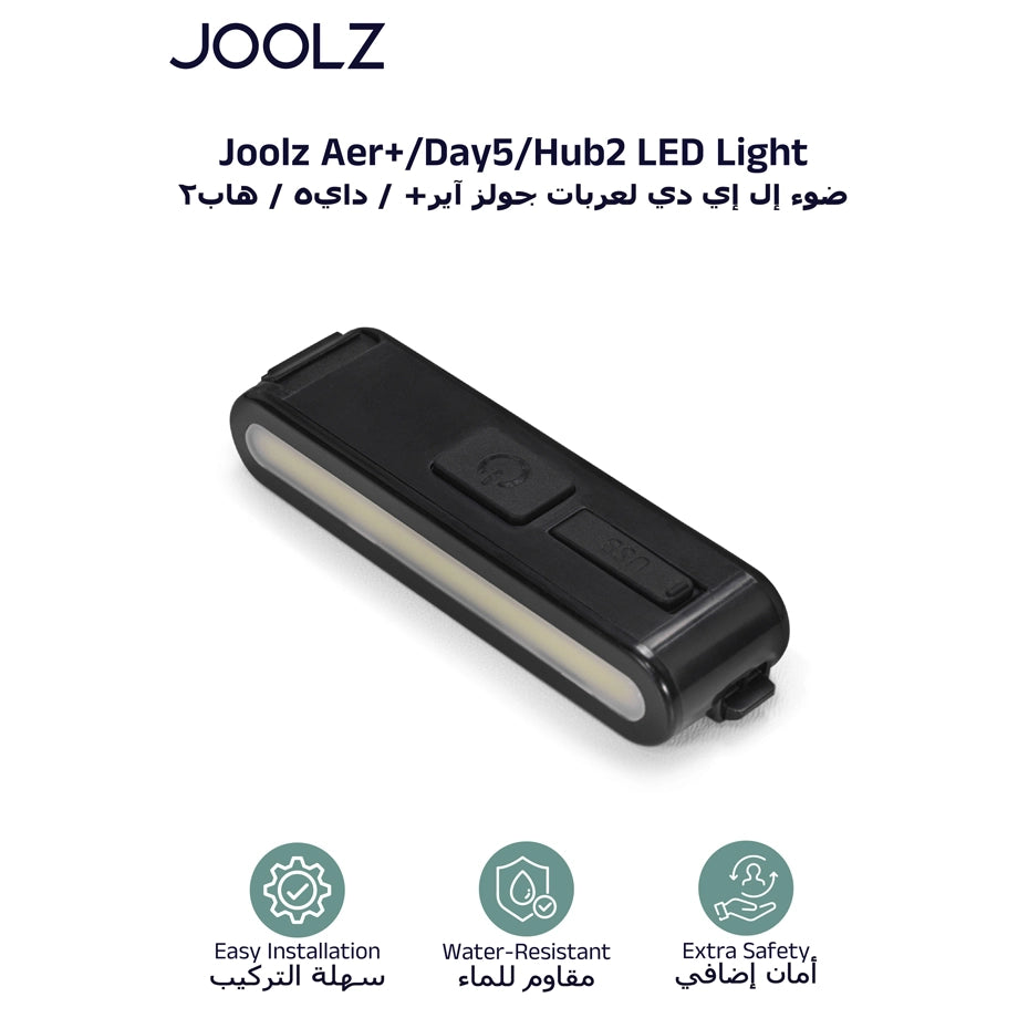 Joolz Day/Aer+/2/Hub² LED Light