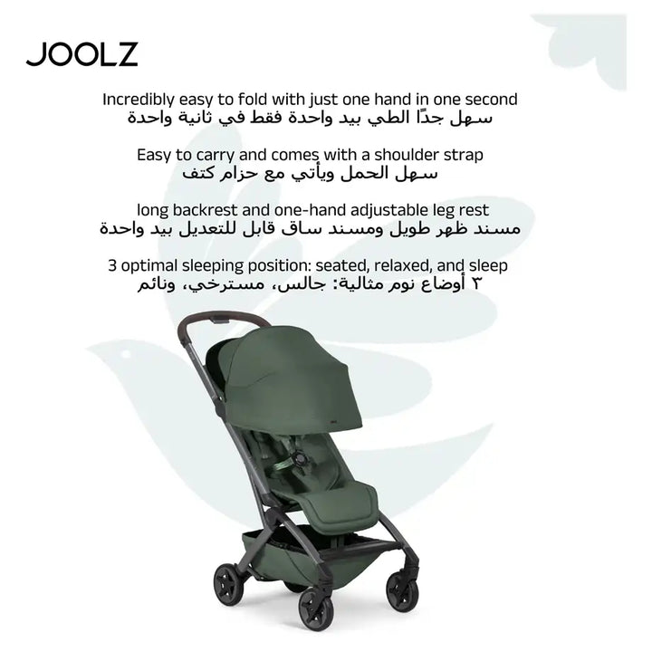 mighty green joolz aer Joolz Aer² Lightweight Stroller (Forest Green) – Halamama.com