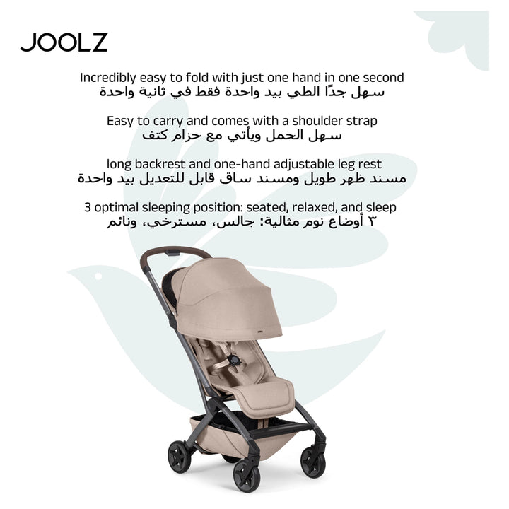 joolz taupe Joolz Aer² Lightweight Stroller (Sandy Taupe) – Halamama.com
