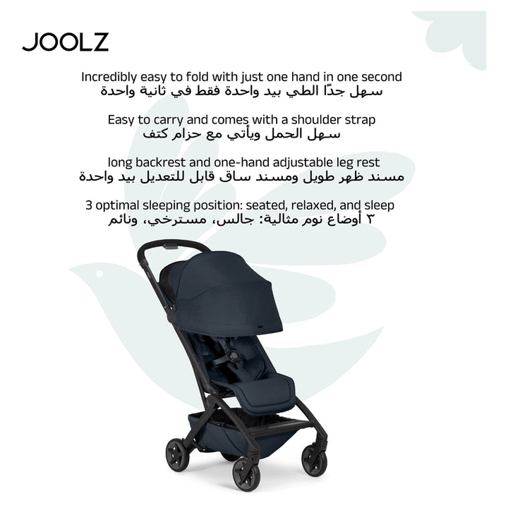 Joolz Aer² lightweight stroller (Dark Navy Blue)