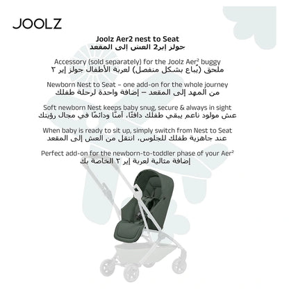 Joolz Aer2 Nest-to-Seat Accessory (Forest Green)
