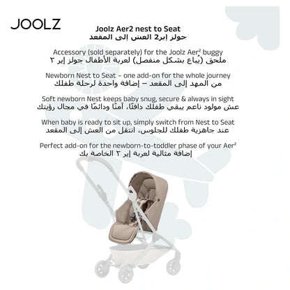 Joolz Aer2 Nest-to-Seat Accessory (Sandy Taupe)