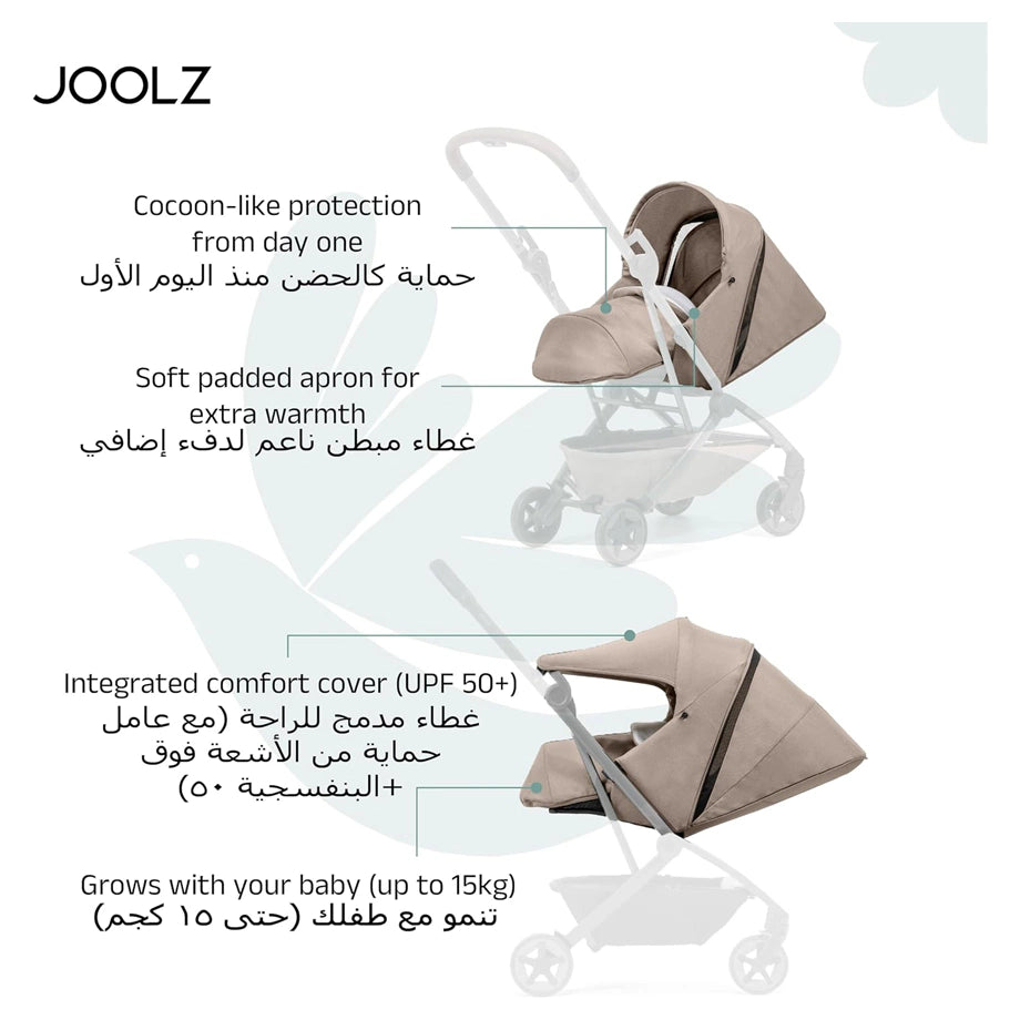 Joolz Aer2 Nest-to-Seat Accessory (Sandy Taupe)