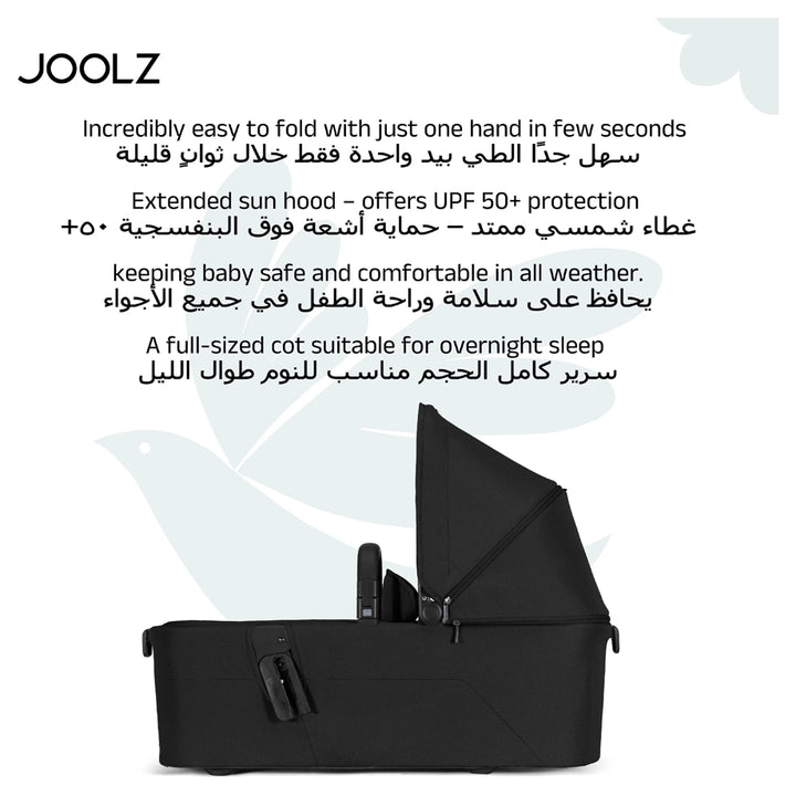 Joolz Aer² carrycot (Space Black)