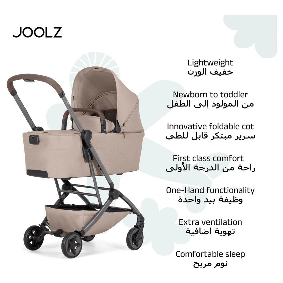 Joolz Aer² carrycot (Sandy Taupe)